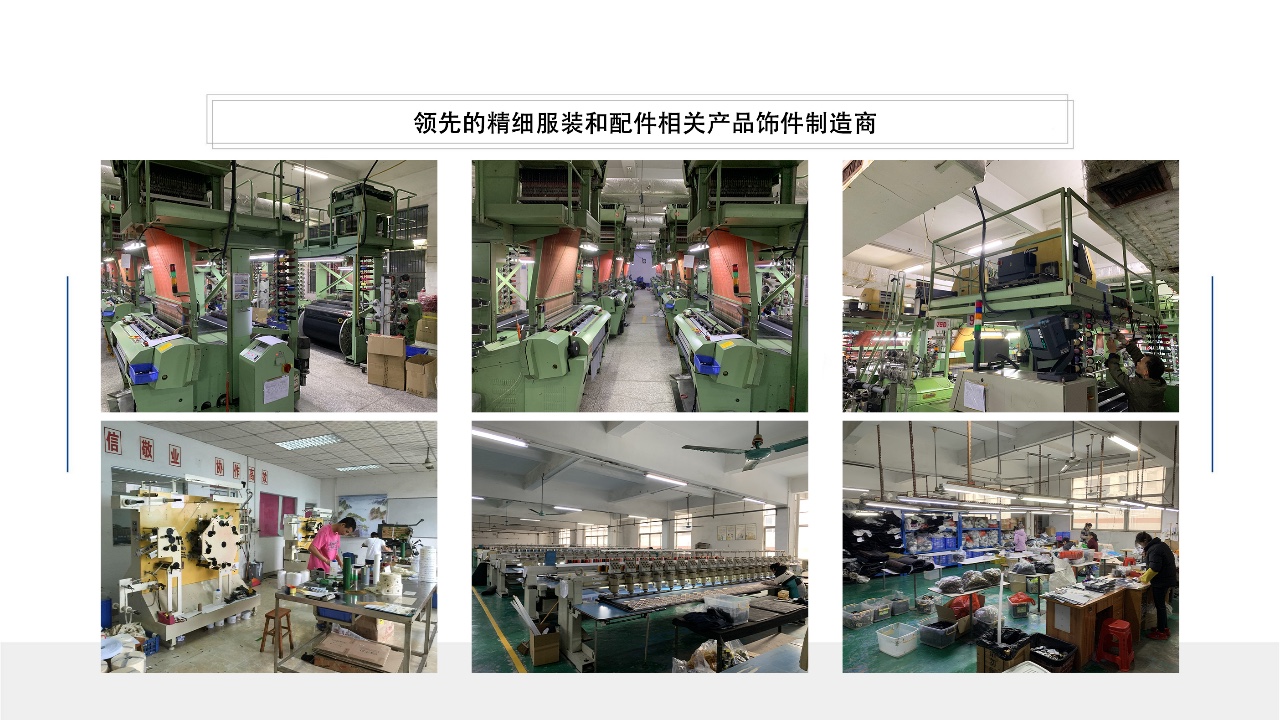 Wei Cheng factory in Dongguan